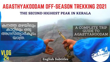Agasthyakoodam Trekking 2021| Off-Season| Tips and Checklists| A Complete Trip Guide| GoPro Hero 8
